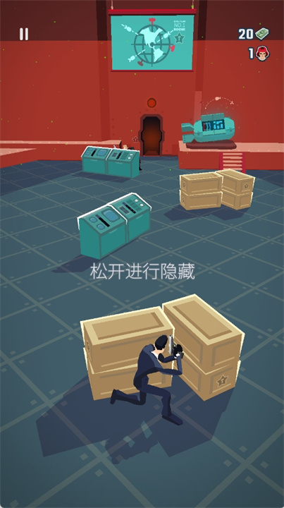 行动特工手游