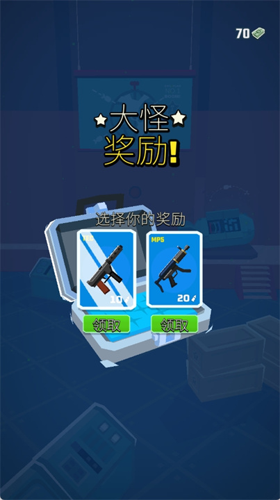 行动特工手游