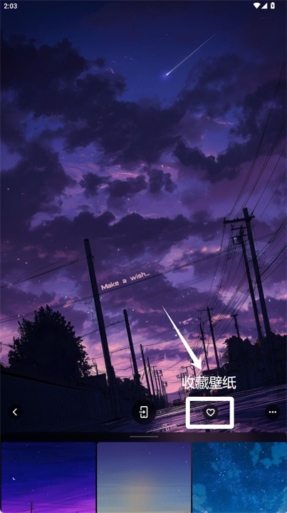 issa壁纸