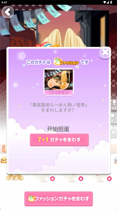 口袋殖民地
