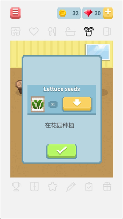 小朋友虚拟宠物