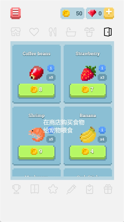 小朋友虚拟宠物
