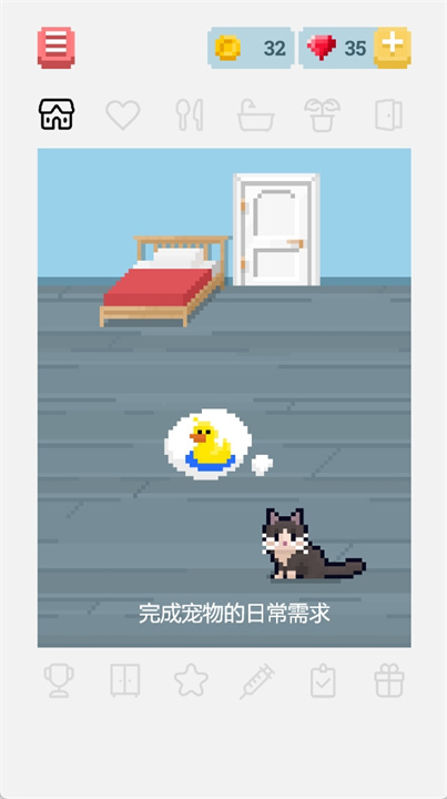 小朋友虚拟宠物