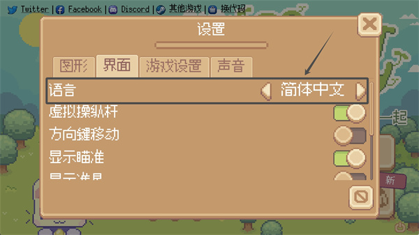 萌芽谷中文版