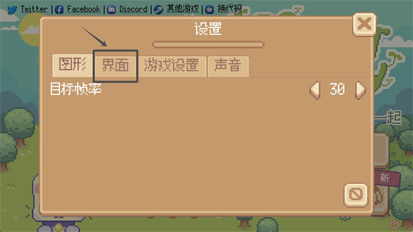 萌芽谷中文版
