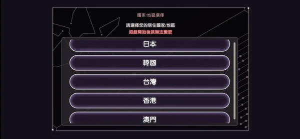 炽焰天穹安卓