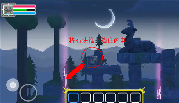 鹿神传说游戏汉化版