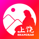 上饶旅游软件