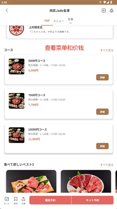 hitosara软件