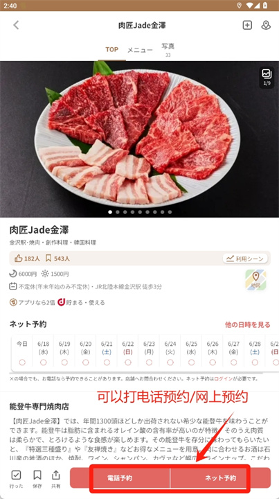 hitosara软件