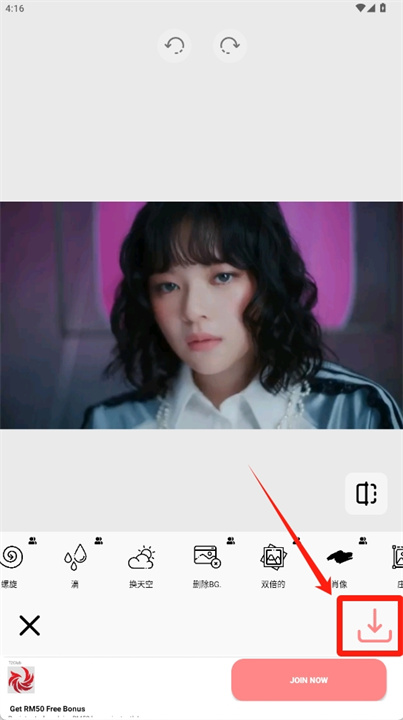 脸部编辑器app