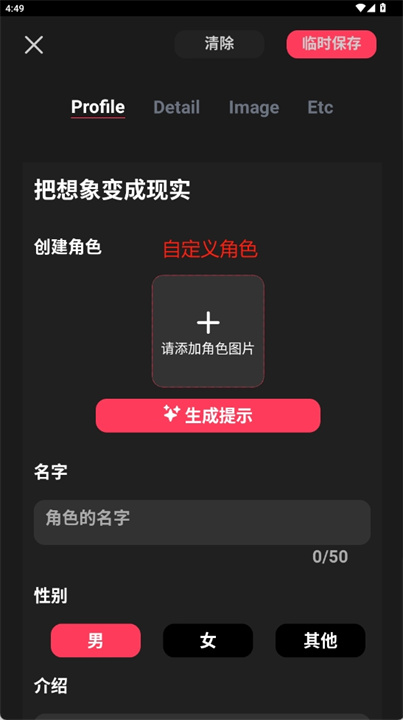 gooka聊天