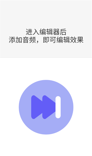音乐升调降调转调