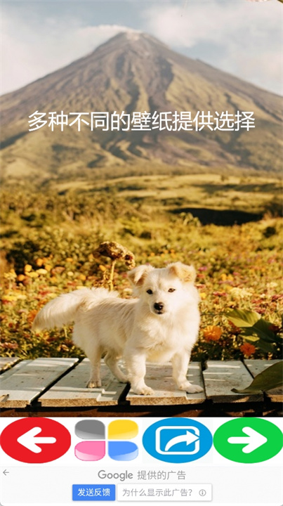 酷壁纸HD
