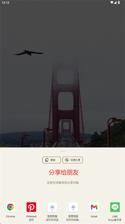 酷壁纸HD