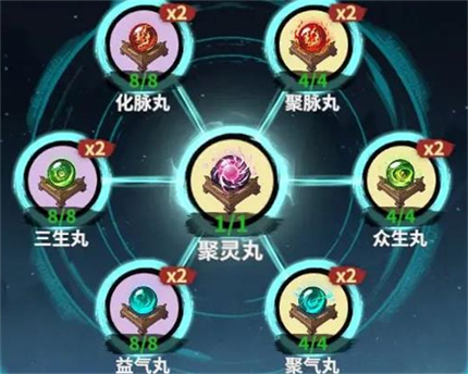 御剑封魔安卓版