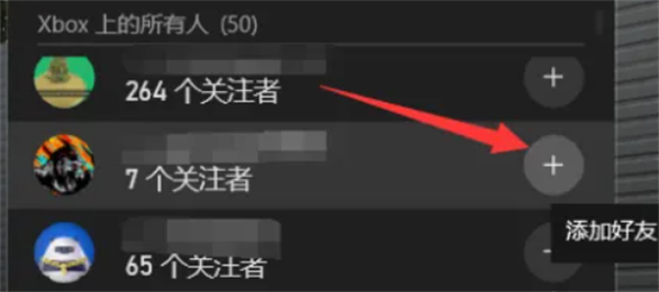 地平线4