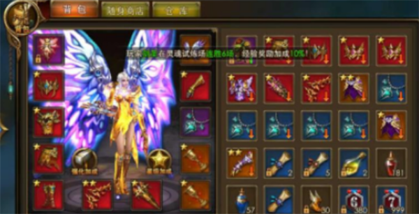 永恒纪元