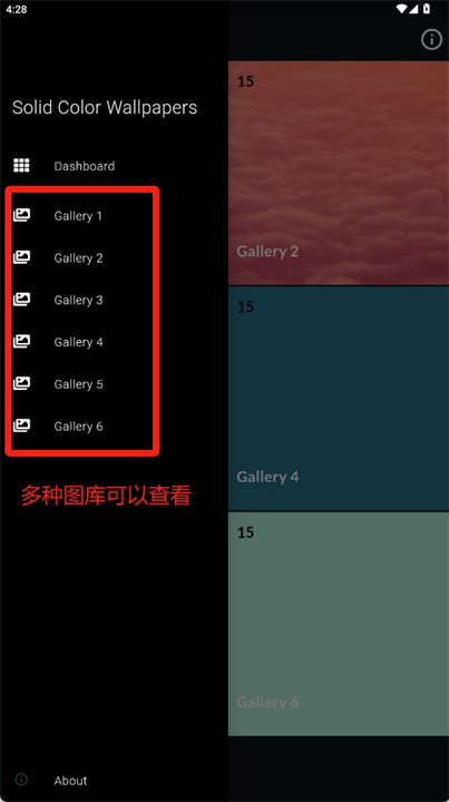 纯色壁纸软件