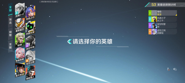 高能英雄手游
