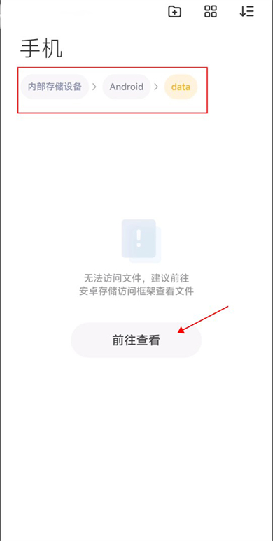 小米主题壁纸商店