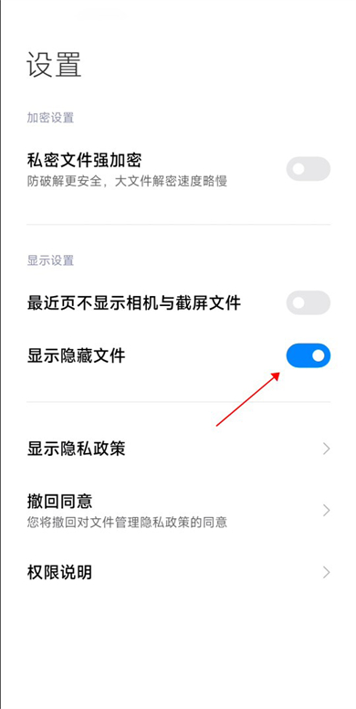 小米主题壁纸商店