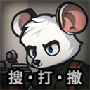 老鼠大冒险手游