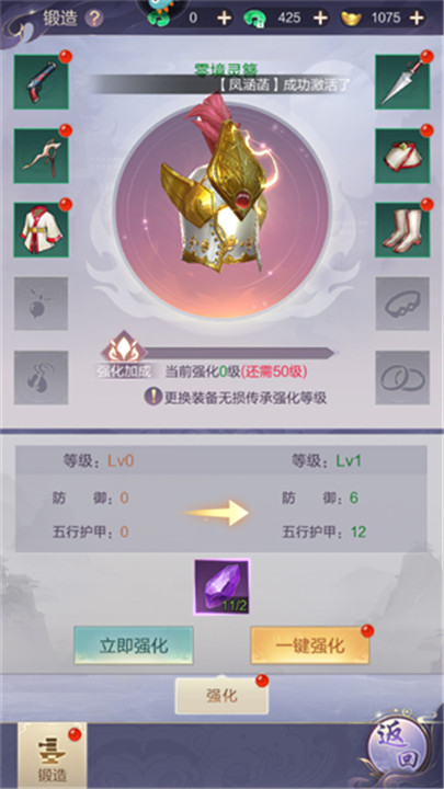 猎魔永恒手游