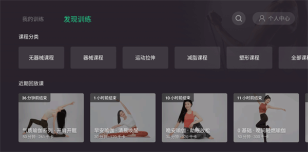 乐家市场TV版app
