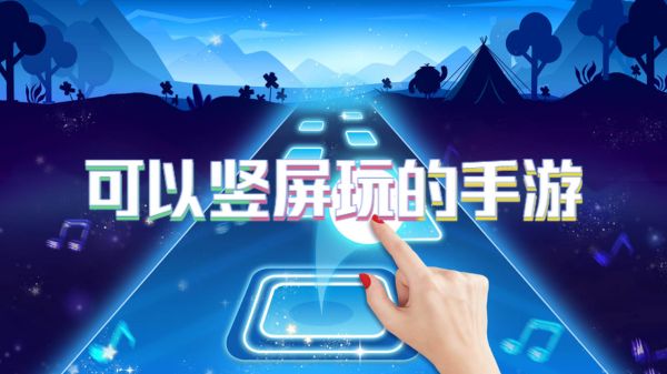 可以竖屏玩的手游