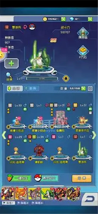 天天驯兽师手游