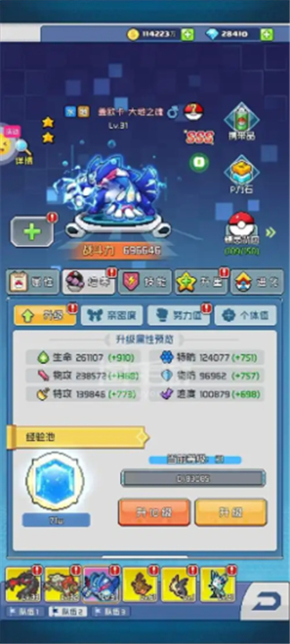 天天驯兽师手游