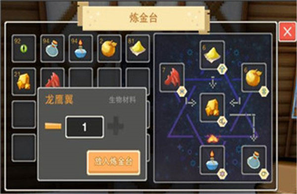 奶块手机版