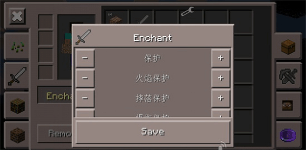 我的世界悬浮窗辅助器软件