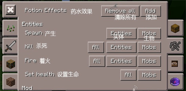 我的世界悬浮窗辅助器软件