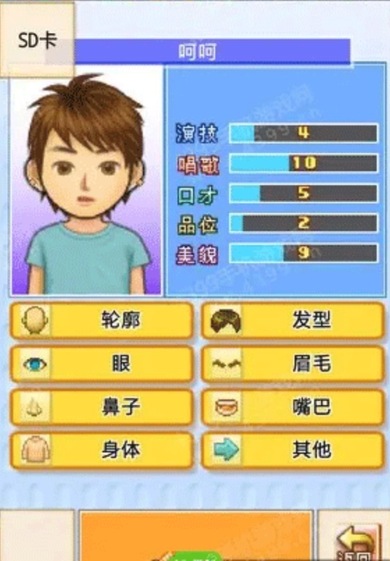 朋友的艺能舍