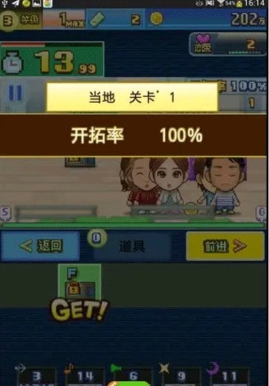 朋友的艺能舍