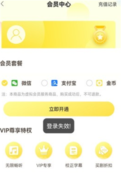 亿听fm广播剧