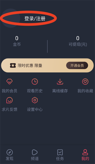 萌圈动漫app