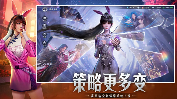 斗罗大陆魂师对决安卓版截图1