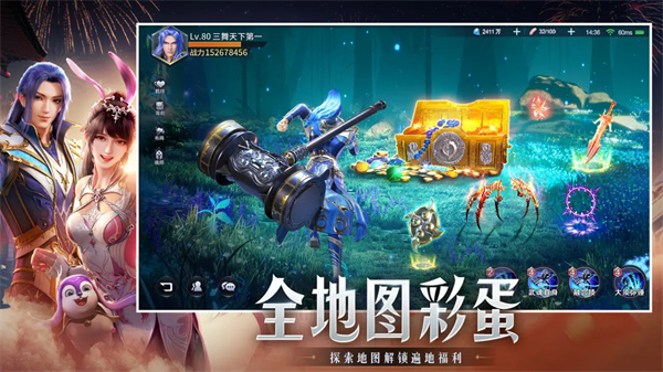 斗罗大陆魂师对决安卓版截图2