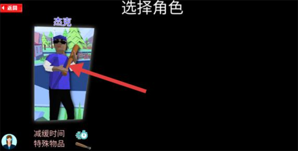 人生模拟师安卓版