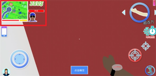 人生模拟师安卓版
