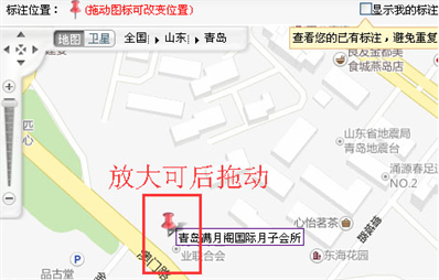 搜狗地图导航