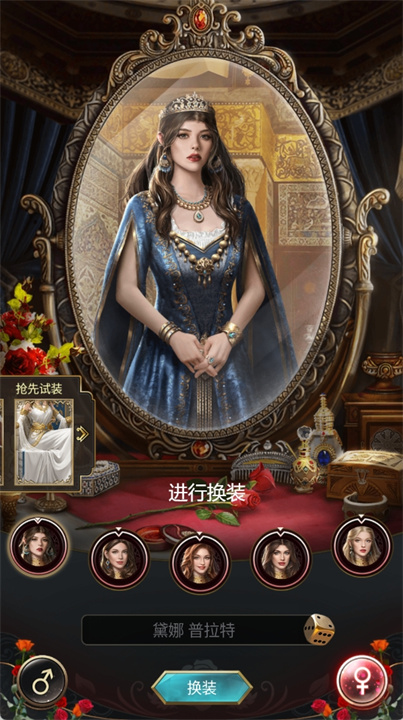 苏丹的游戏手机版