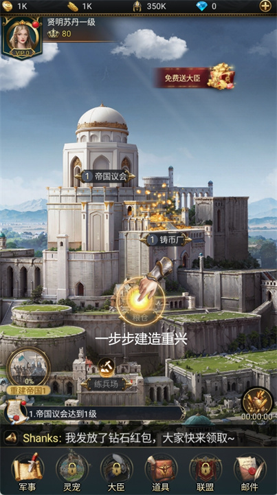 苏丹的游戏手机版