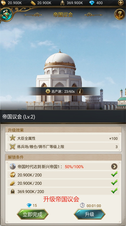 苏丹的游戏手机版