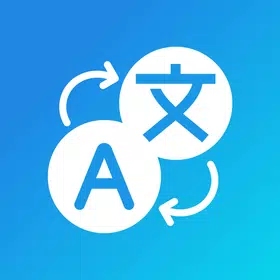 通用翻译器软件