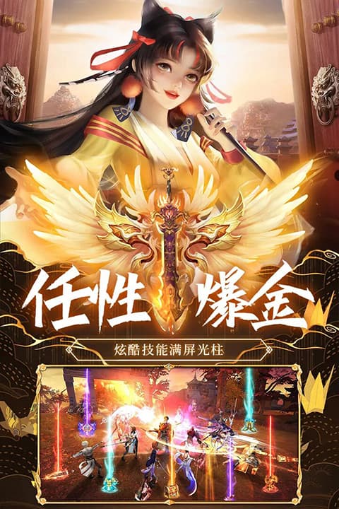 荒神记截图0