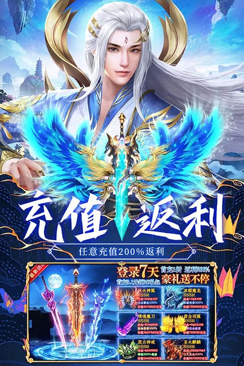 荒神记截图2